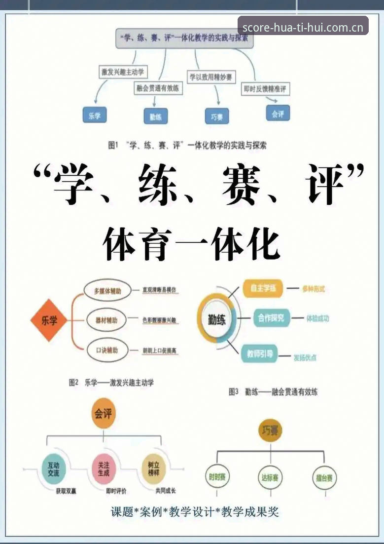 华体会官网入口 华体会体育数据平台实用指南——从入门到精通的五大核心技巧