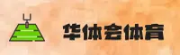 华体会(HTH)官方网站 - 行业领先的体育数据平台