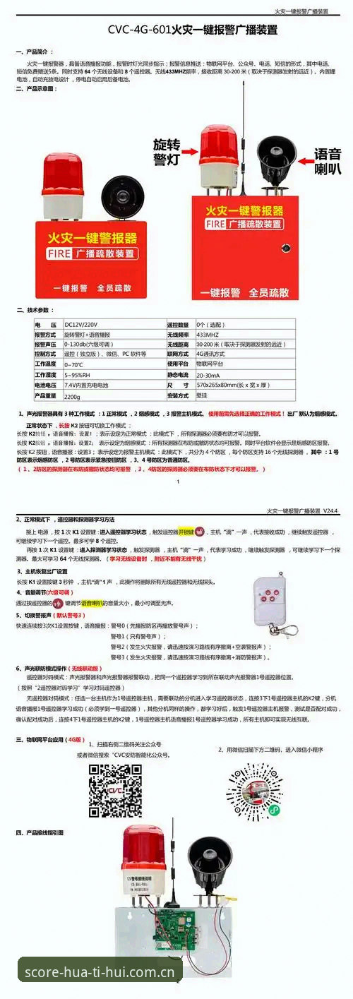 华体会官方网站手机版 实战派用户分享:华体会官方网站手机版使用心得与高效操作指南