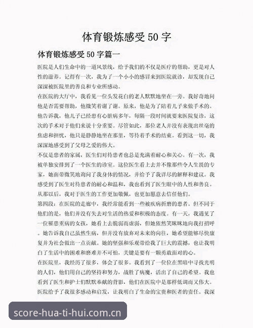 华体会体育平台哪个好 资深用户亲测:华体会体育平台哪个好?我的真实使用心得分享