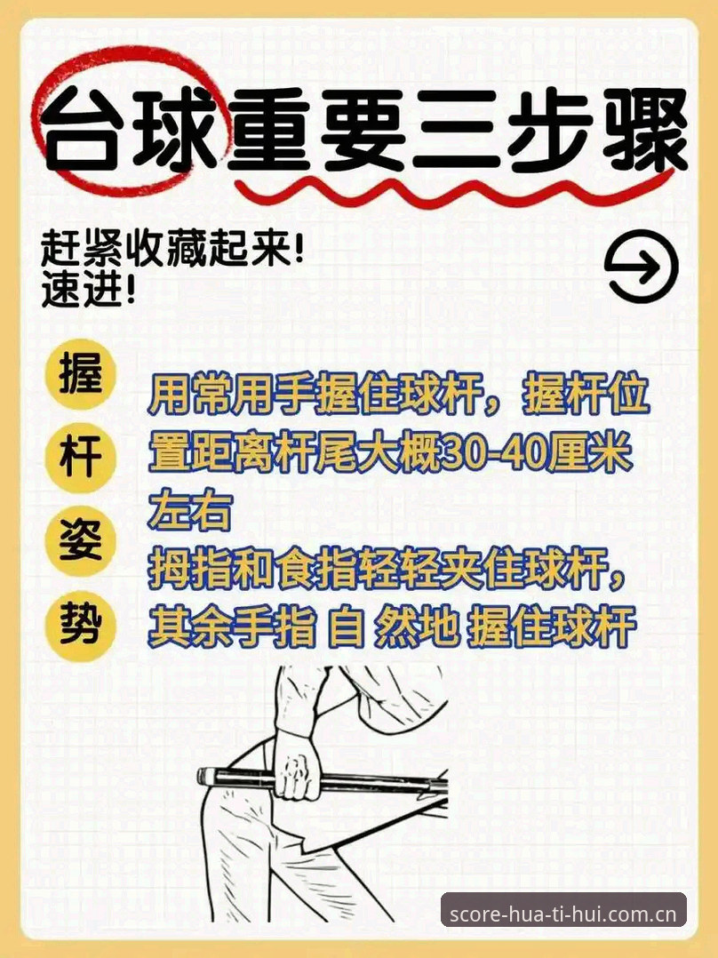 2026HTH最新版下载 华体会体育2026最新版下载与使用教程:新手也能快速上手的完整指南